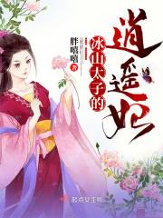 将门悍妻
