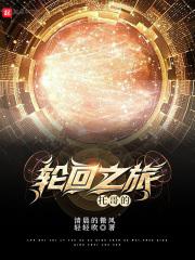暗裔剑魔从杀穿火影开始 清晨的微风轻轻吹