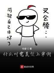 完美单杀