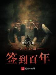 出手即举世无敌