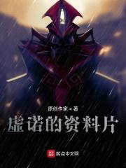 虚若怀谷的虚意思是什么