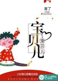 宝贝是不是欠c很久了文