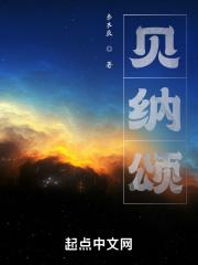 贝纳颂蓝山咖啡好不好