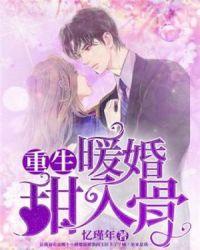 唯我荒天帝全文免费阅读