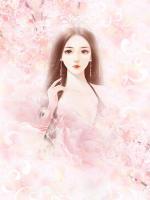 你是夏夜一场梦免费阅读怎么不用付费就能看