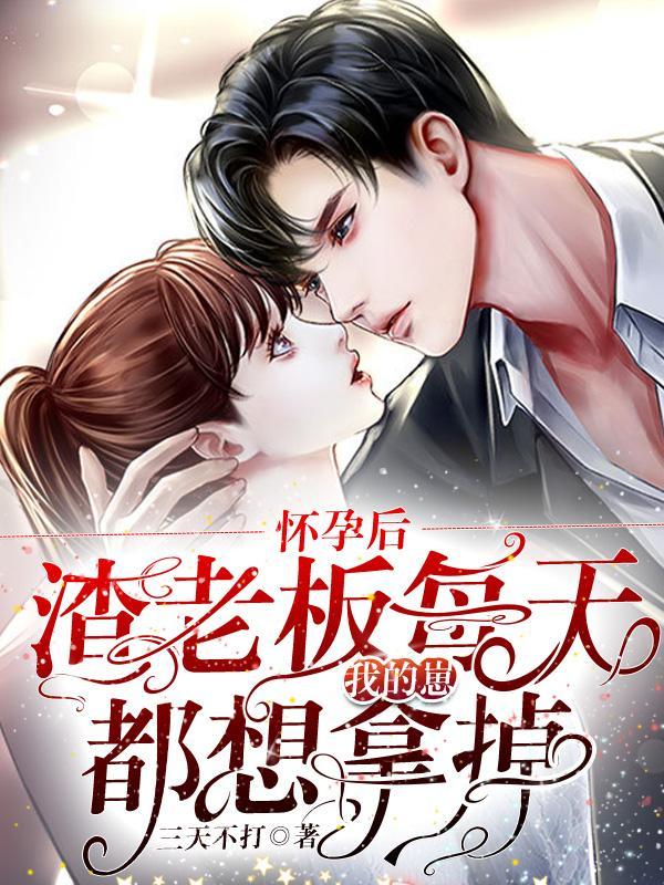 江婠沈知桀