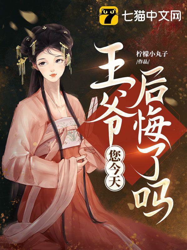 全球登顶珠峰的人数