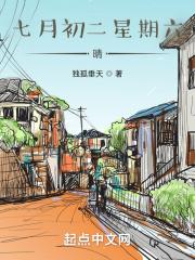 七月初二是多少号