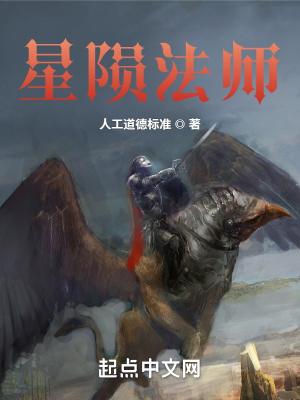 星陨杖是不是连续攻击武器