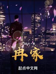 冉家坝在哪里