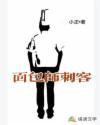 面包师有女的吗