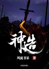 神庙逃亡2