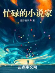 忙碌的书