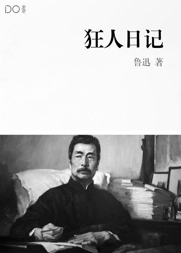 妃不可挡之王爷求你来当家