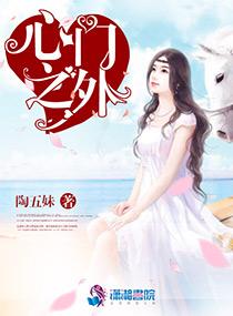 心门内外