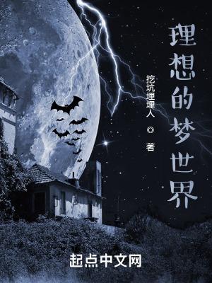 理想的世界作文300字