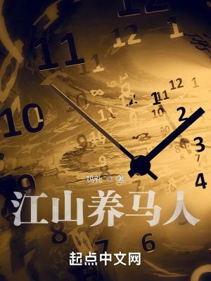 养马人包包