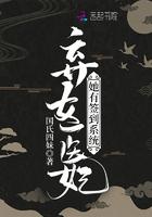 弃妃之重生女神医