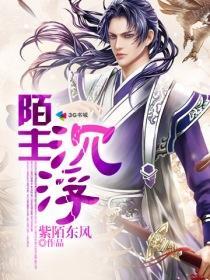 主沉浮京剧