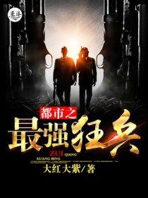 隋朝第一大将