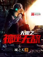 女皇风范怎么形容?