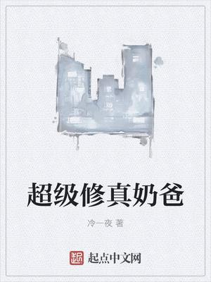 秦风孟可的免费全文阅读
