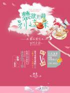 影后重生之总裁住隔壁全文阅读免费
