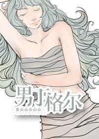 南丁格尔获奖者