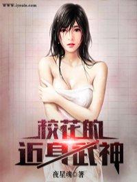 绝世医妃白晚舟南宫丞