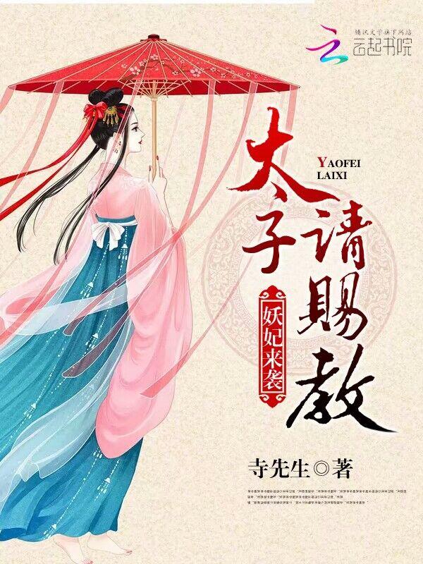 从今天起当首富全文免费阅读