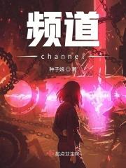 频道长痣是什么原因