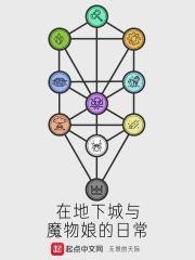魔物娘地图
