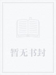 我玩的不是游戏