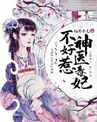 楚墨辰云曦月的章节