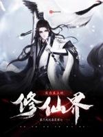 实力至上的学院