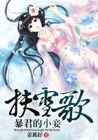 暴君的小皇后她超甜的最新