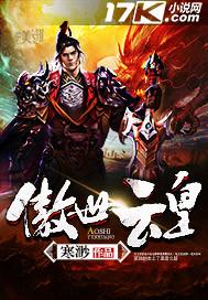 傲世帝妃云暮挽全文无弹窗