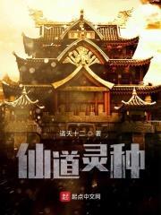 诛仙隐藏任务
