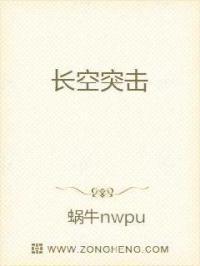 长空副刊