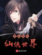 提前登陆玄幻世界