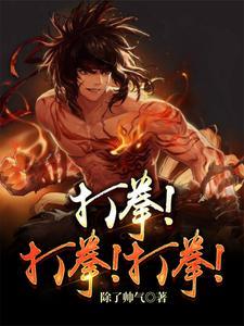 咏春武术