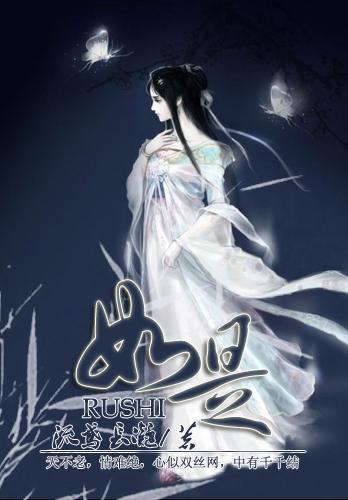 如是歌曲原唱李雨儿