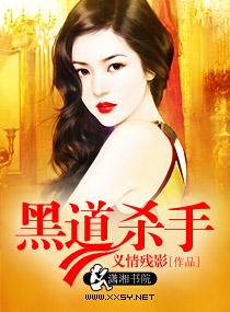 生死相许