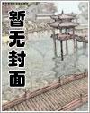赵明珠沈拓