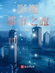 穿越都市影视当反派最新章节