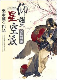 剑网3望月