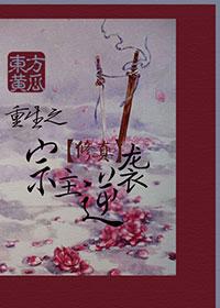 重生之庶子逆袭