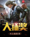 大抽奖盒子怎么做