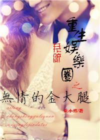 罗布泊古楼兰