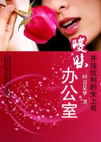 开法拉利的女孩